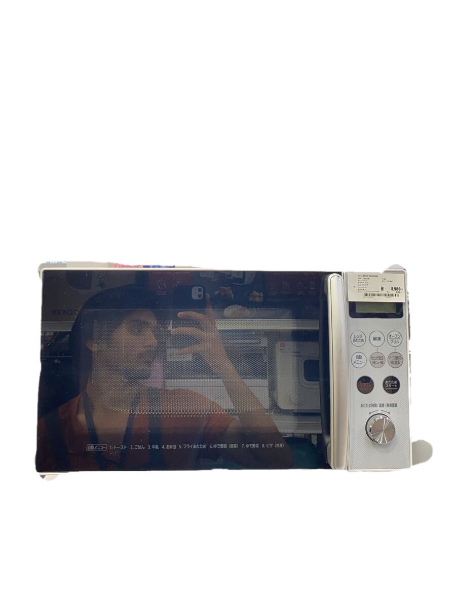 【中古】IRIS OHYAMA◆オーヴン領域 MO-T1501-W [白いこと]【家電・視覚的・オーディオ】