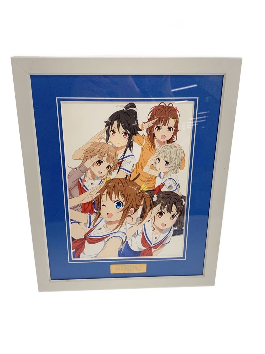 【中古】ハイスクール・フリート/ANIPLEX+限定特典キャラファイングラフ/はいふり/BDBOX特典【ホビー】