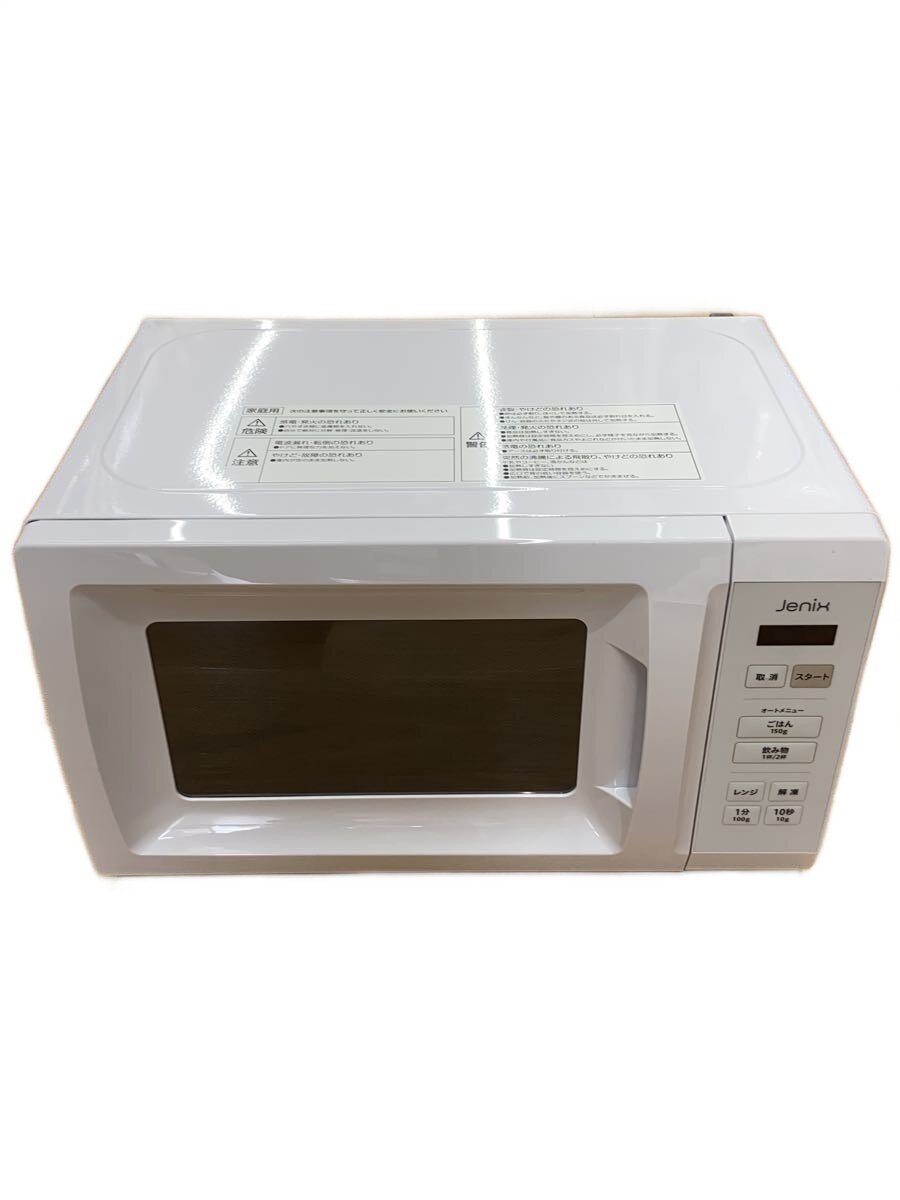 【中古】YAMAZEN(山善)◆ヤマゼン/電子レンジ KRM-HF171【家電・ビジュアル・オーディオ】