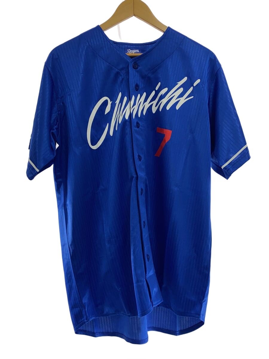 楽天市場】中日ドラゴンズ グッズ 根尾 昂 ユニフォーム/ジャージ