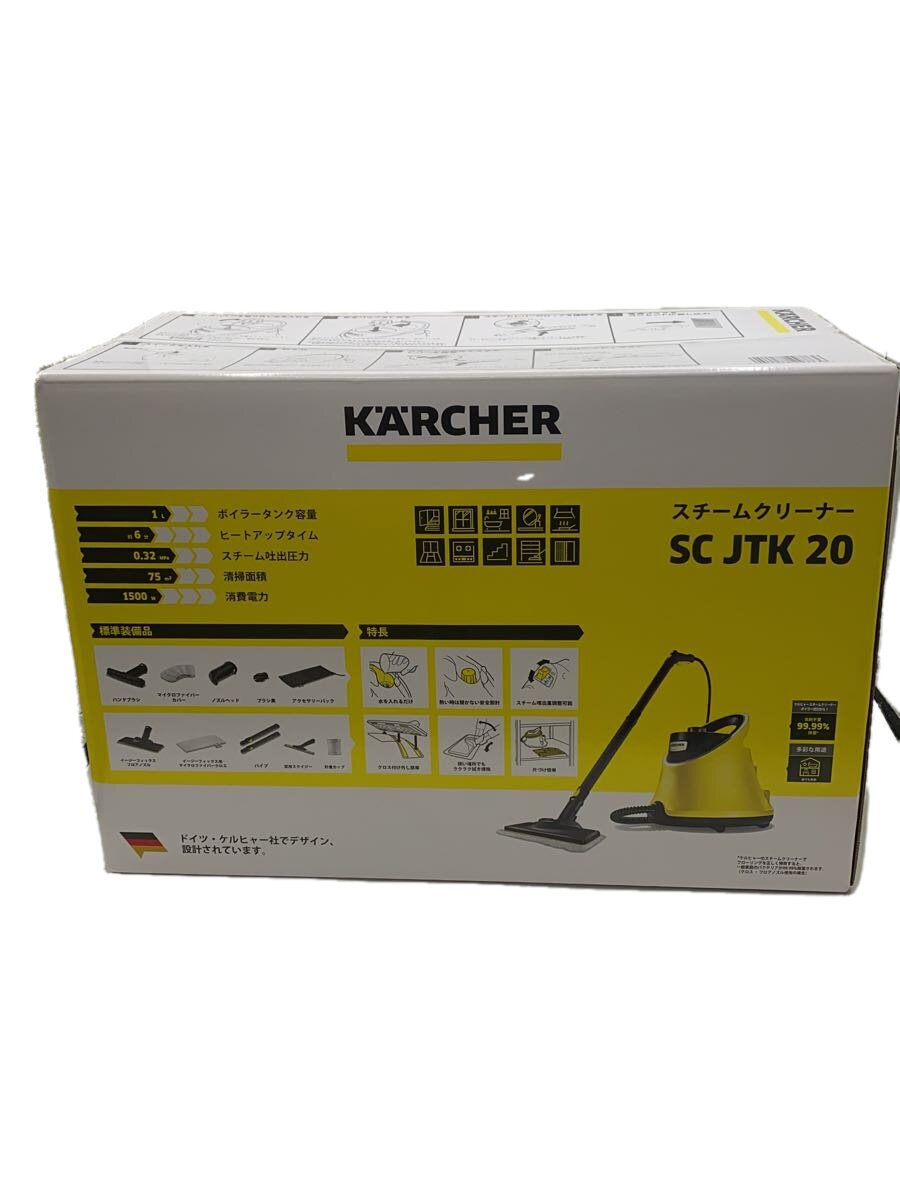 【中古】KARCHER◆スチームクリーナー SC JTK 20 1.513-242.0【家電・ビジュアル・オーディオ】｜2ｎｄ STREET 店 10,921円