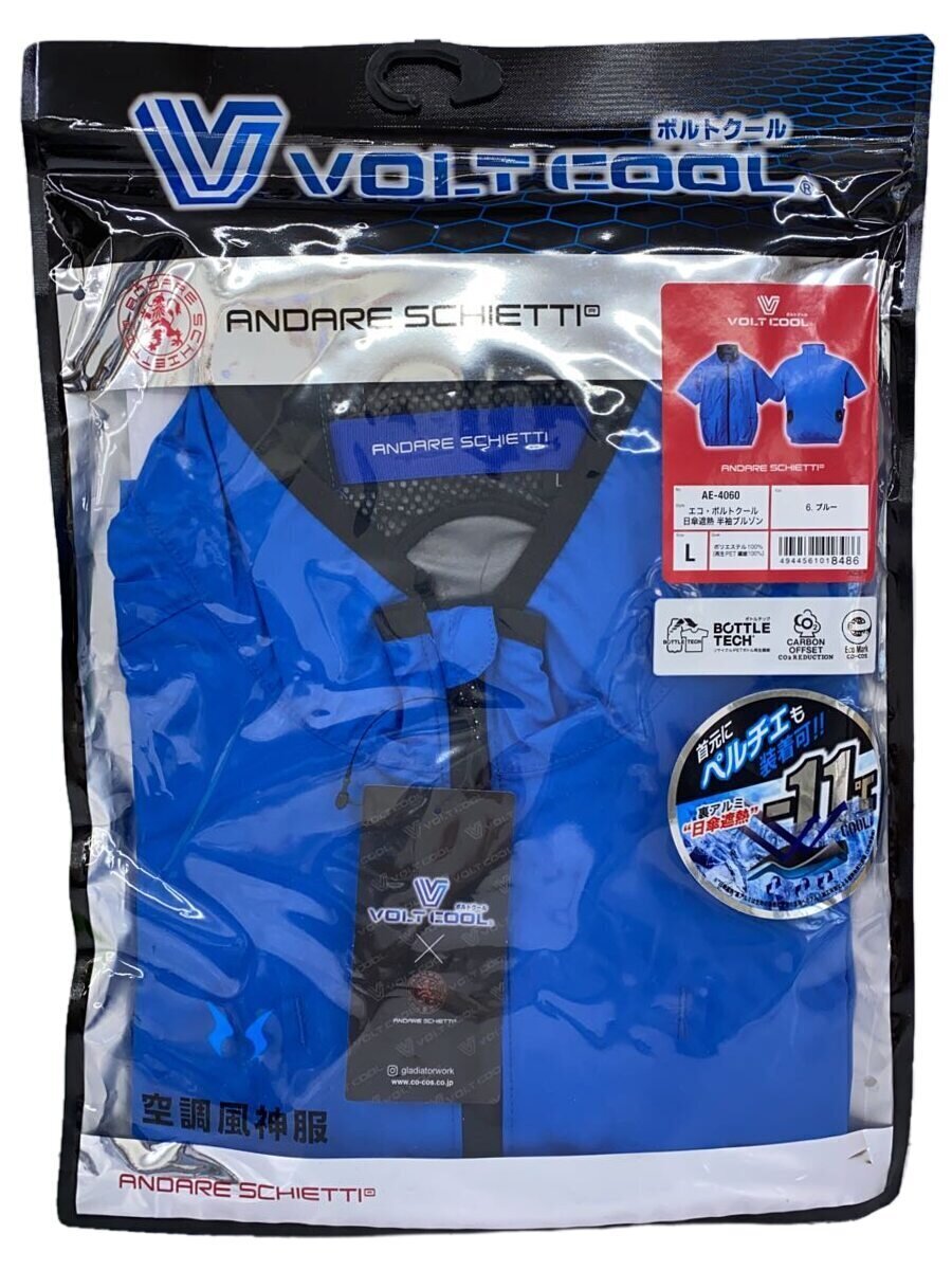 【中古】voltcool/空調風神服【家電・ビジュアル・オーディオ】