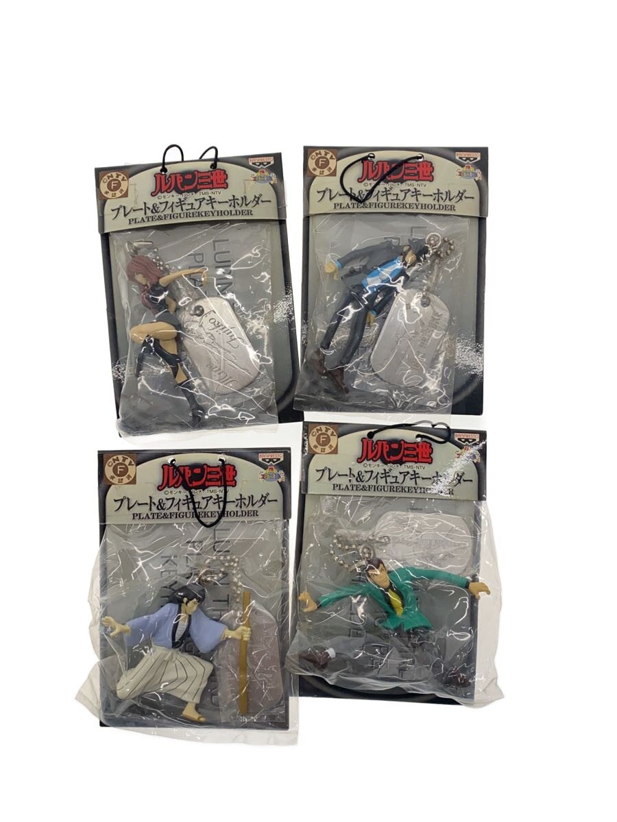 楽天市場】ルパン三世 フィギュアキーホルダー オープニングVer
