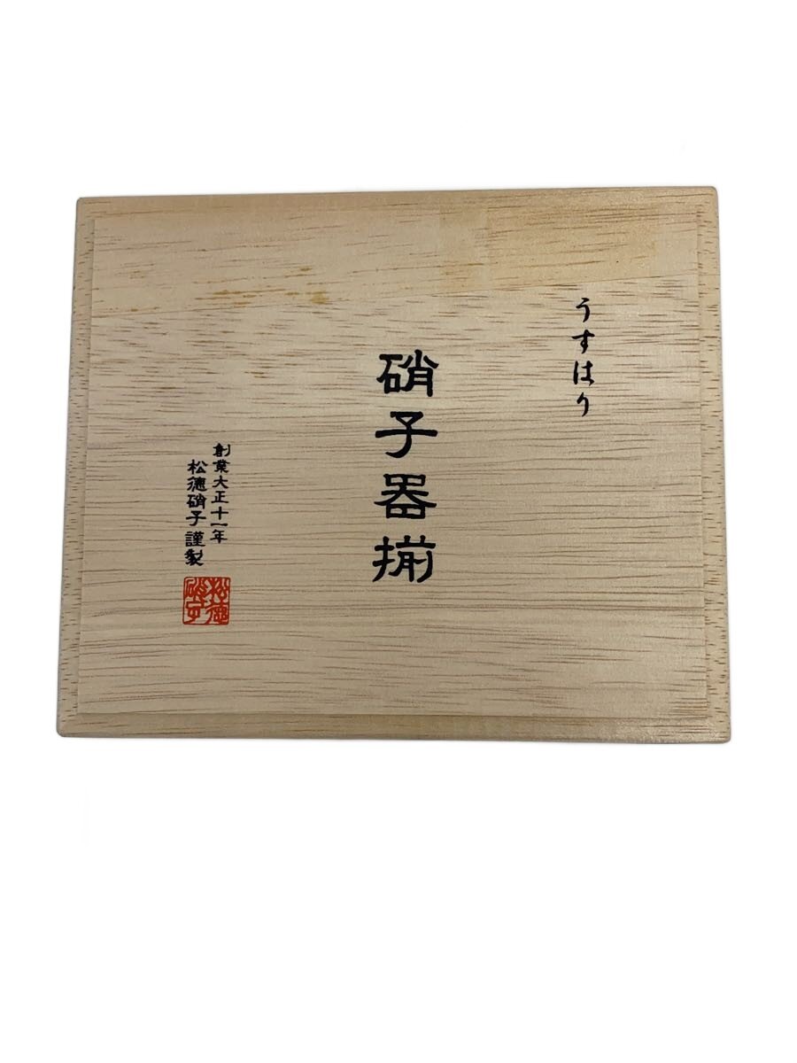 【中古】うすはり(松徳硝子株式会社)◆グラス//【キッチン用品】