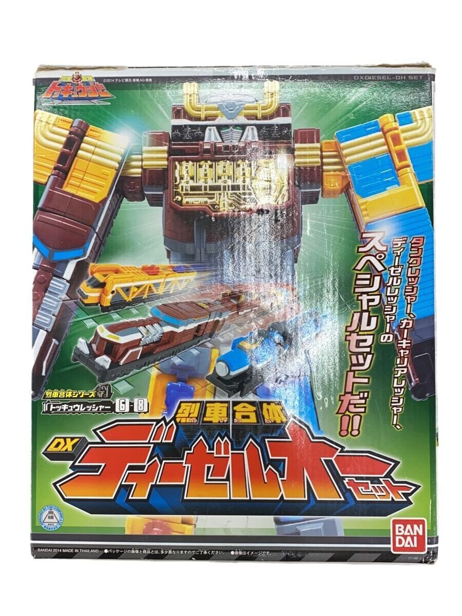 【中古】BANDAI◆ヒーロー│特撮【ホビー】