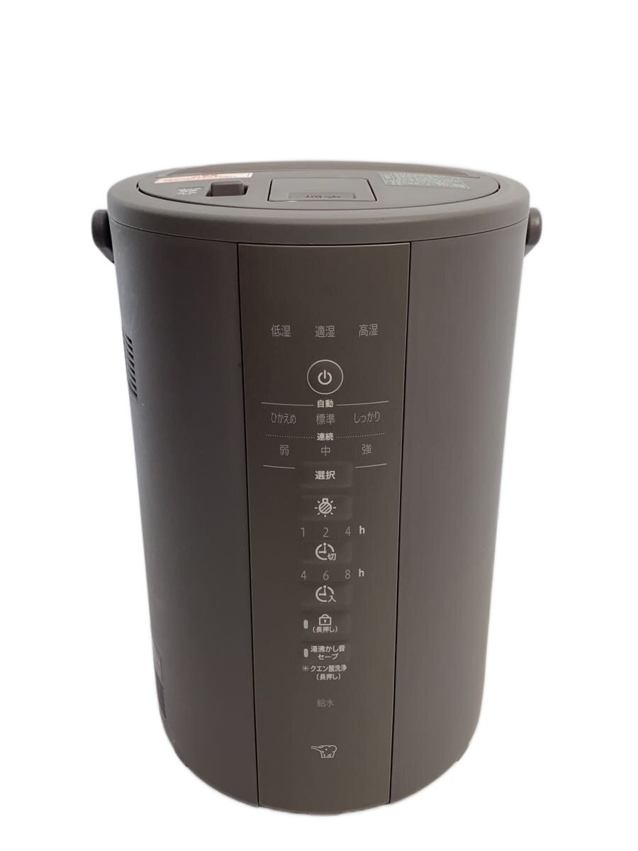 【中古】ZOJIRUSHI◆加湿器 EE-DE35/グレー/ゾウジルシ//【家電・ビジュアル・オーディオ】｜2ｎｄ STREET 店