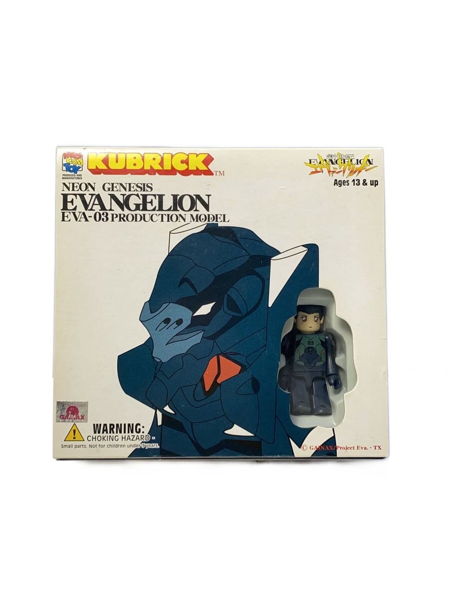 [Used] MEDICOM TOY ◆ Evangelion/Suzuhara Toji/KUBRICK/ Figure [Hobby]