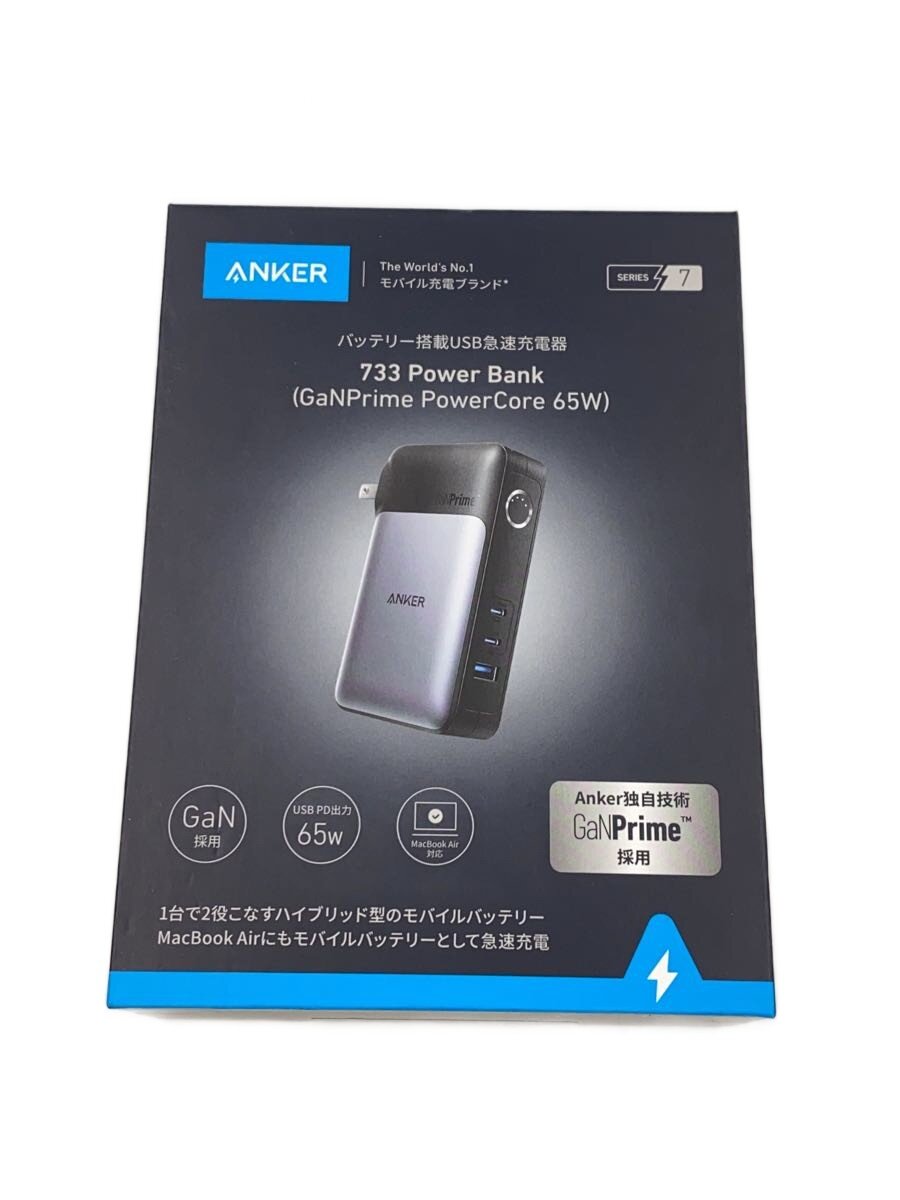【中古】ANKER◆生活家電その他//733 Power Bank/モバイルバッテリー【家電・ビジュアル・オーディオ】