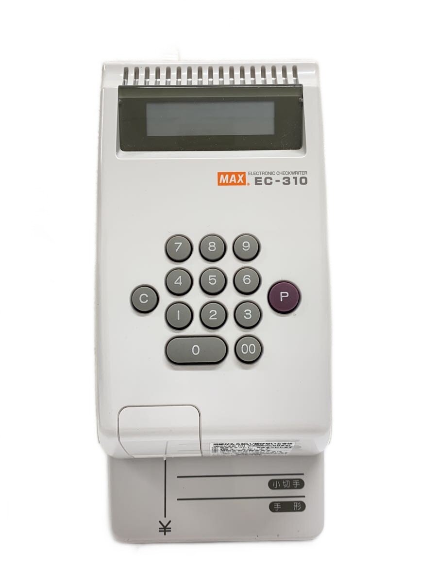 【中古】MAX◆生活家電その他/EC-310【家電・ビジュアル・オーディオ】
