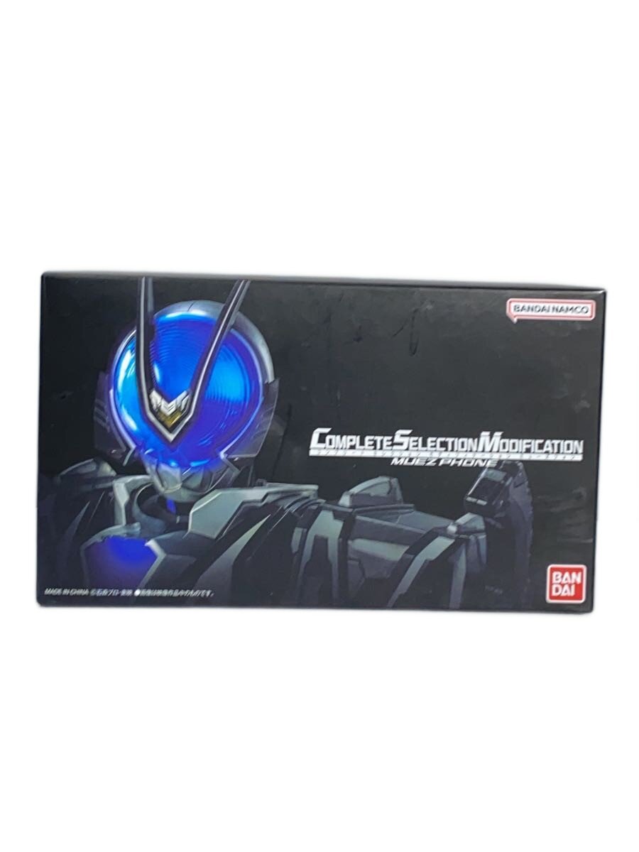 【中古】BANDAI◆ヒーロー│特撮【ホビー】