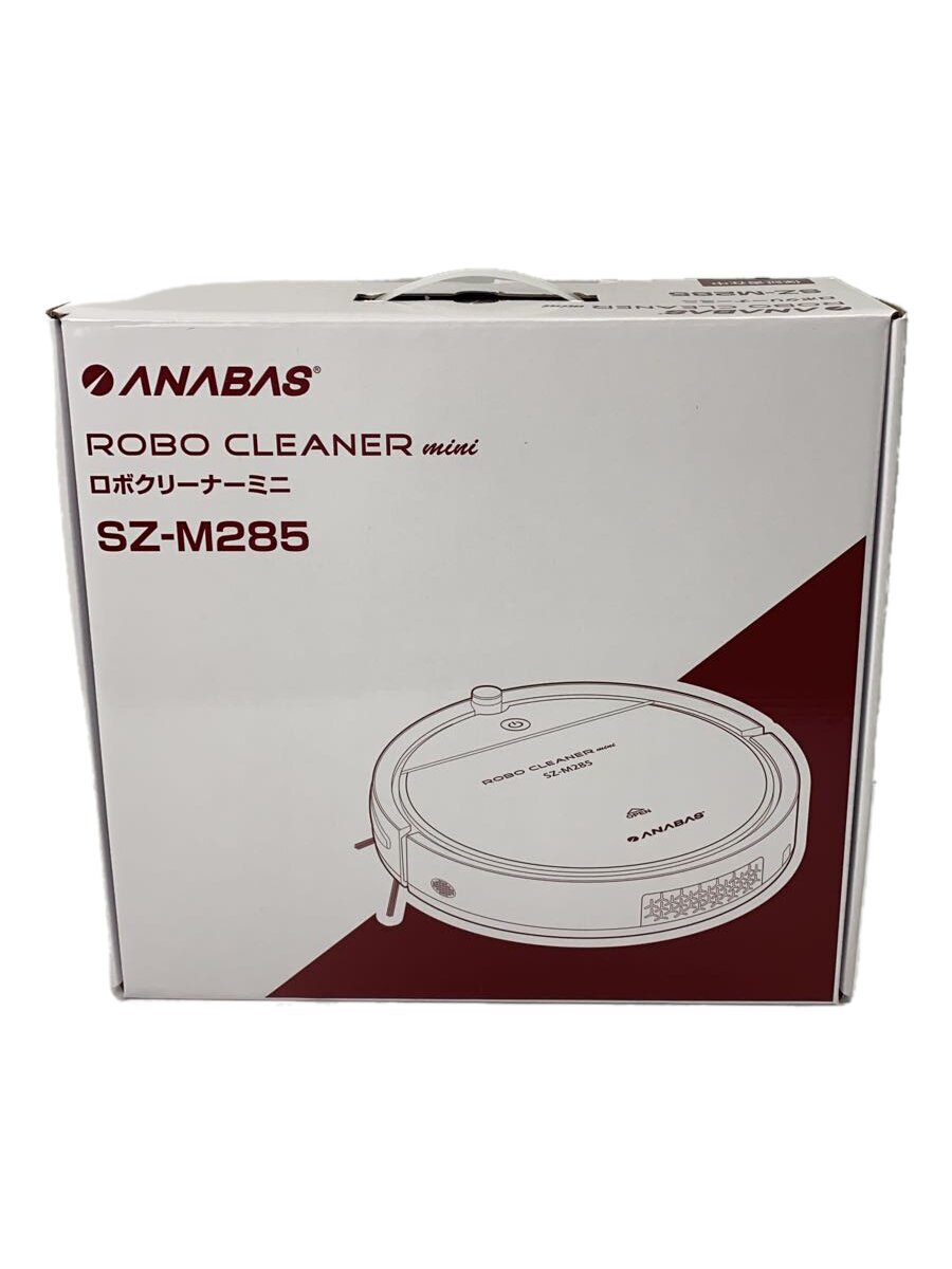 【中古】ANABAS◆洗い濯ぎ機 SZ-M285【家電・視覚的・オーディオ】 その他-家電
