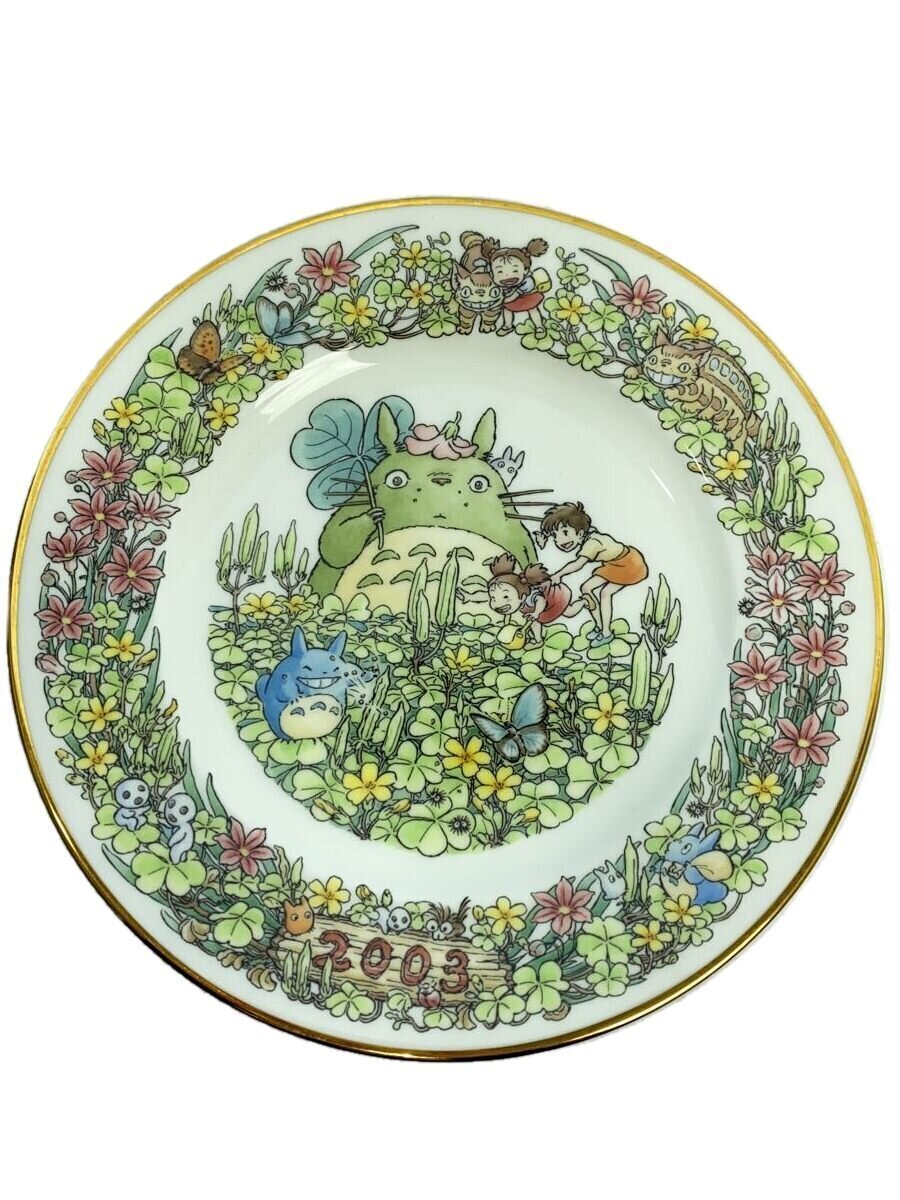 楽天市場】【新品/未開封】となりのトトロ イヤリープレート 2014年