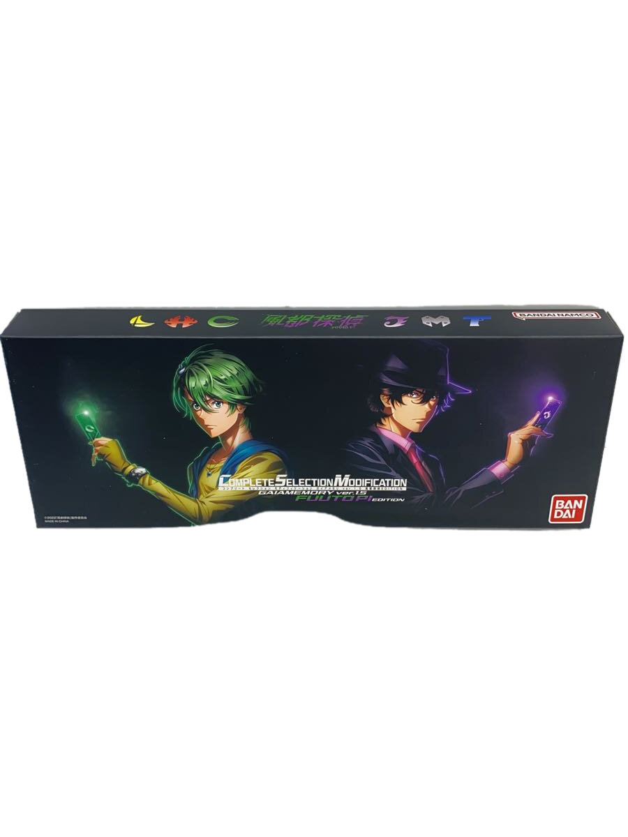 【中古】BANDAI◆ヒーロー│特撮//【ホビー】