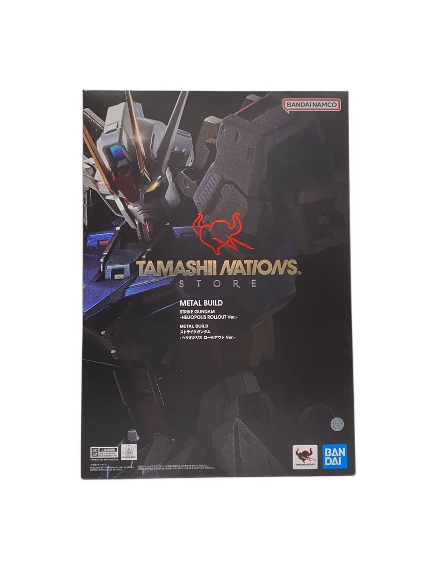 【中古】BANDAI SPIRITS◆プラモデル/ガンプラ【ホビー】