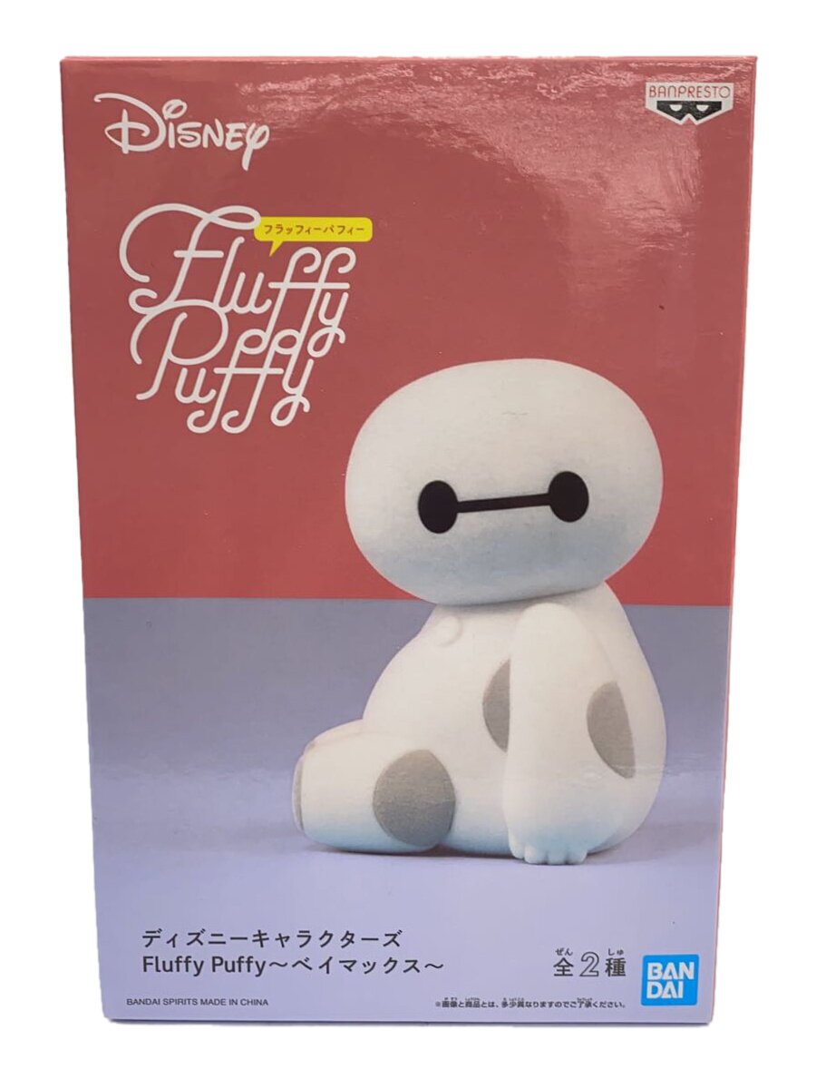 【中古】BANDAI SPIRITS◆フィギュア/コミック&アニメ/Fluffy Puffy～ベイマックス/ディズニーキャラクターシリーズ【ホビー】