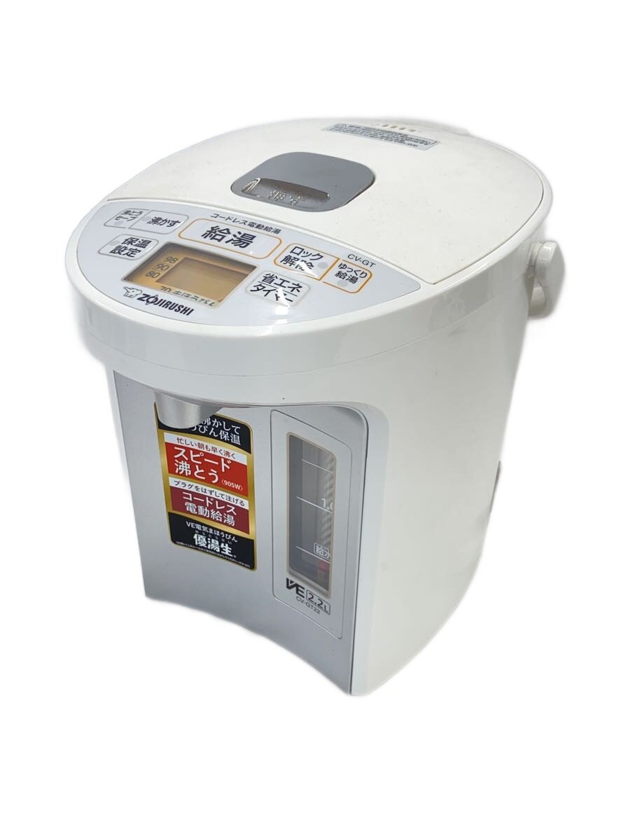 【中古】ZOJIRUSHI◆灯かりポット・灯かり湯わかし VE灯かりまほうびん 優湯生 CV-GT22【家電・視覚的・オーディオ】