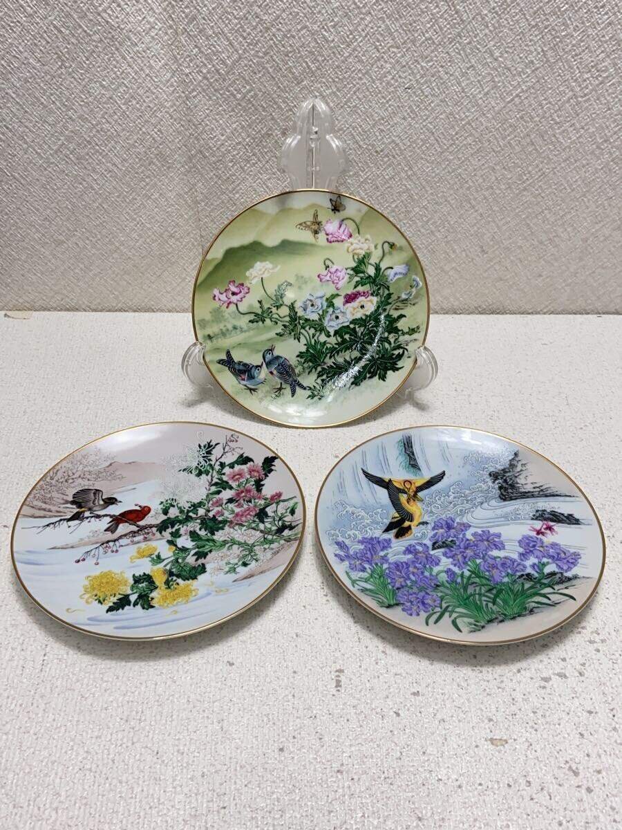 【中古】皿/3点仕掛ける【勝手もと設備】