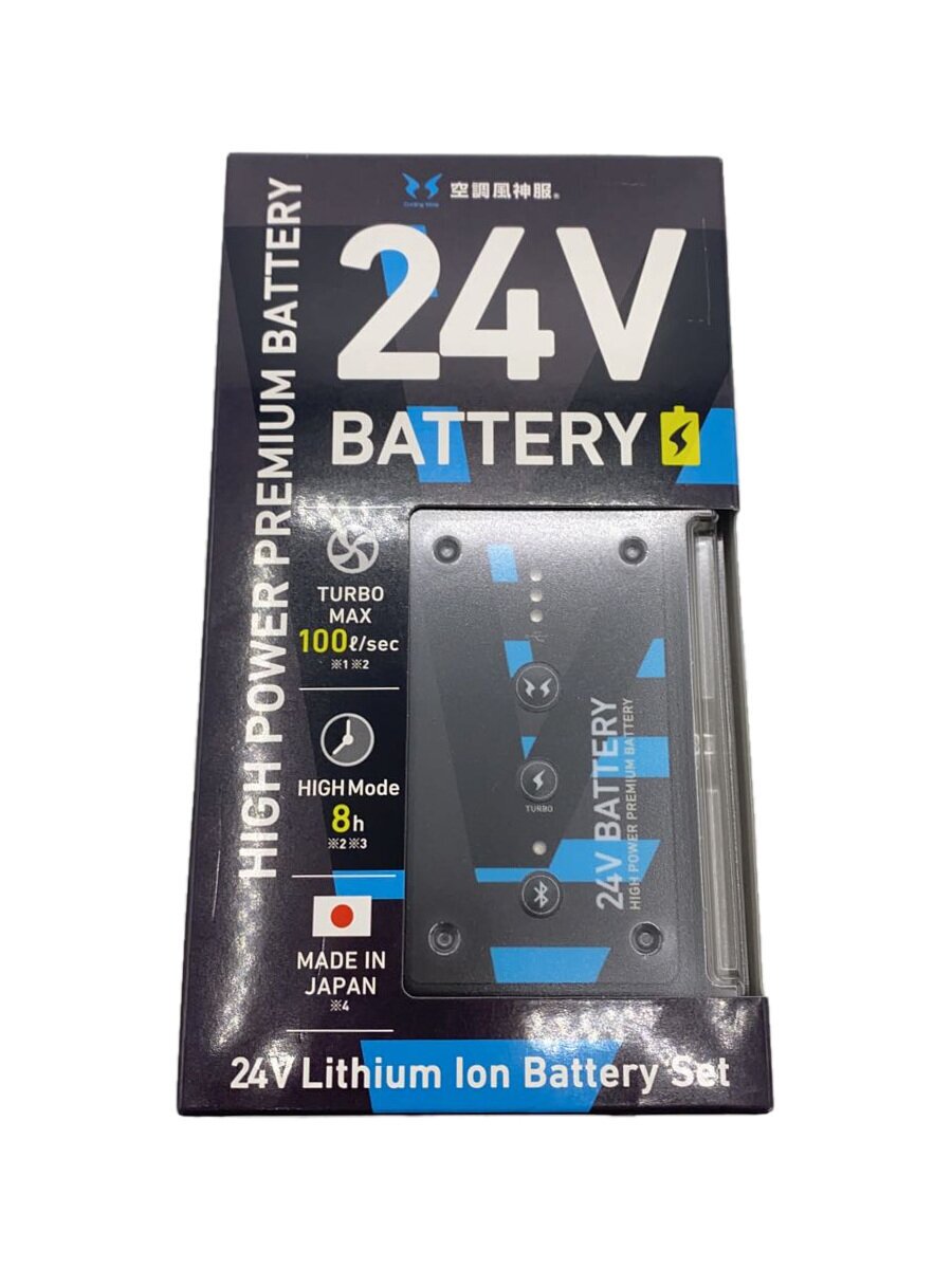 【中古】空調風神服/工具その他/RD9590PJ【DIY用品】