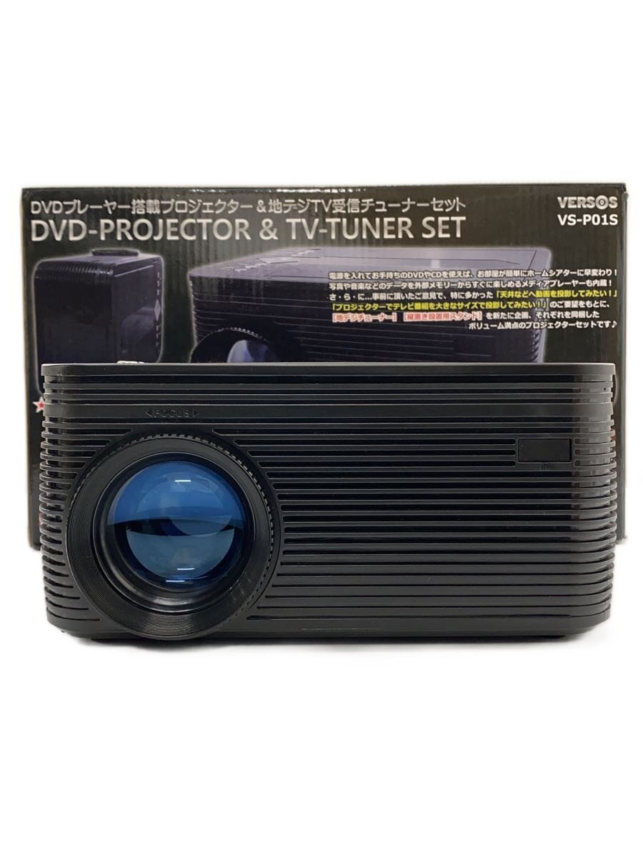 【中古】VERSOS◆映写機 VS-P01S【家電・視覚性・オーディオ】