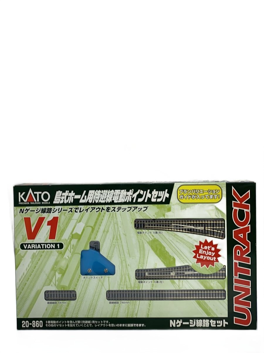 楽天市場】Nゲージ V1 島式ﾎｰﾑ用待避線電動ポイントセット 拡張 パーツ