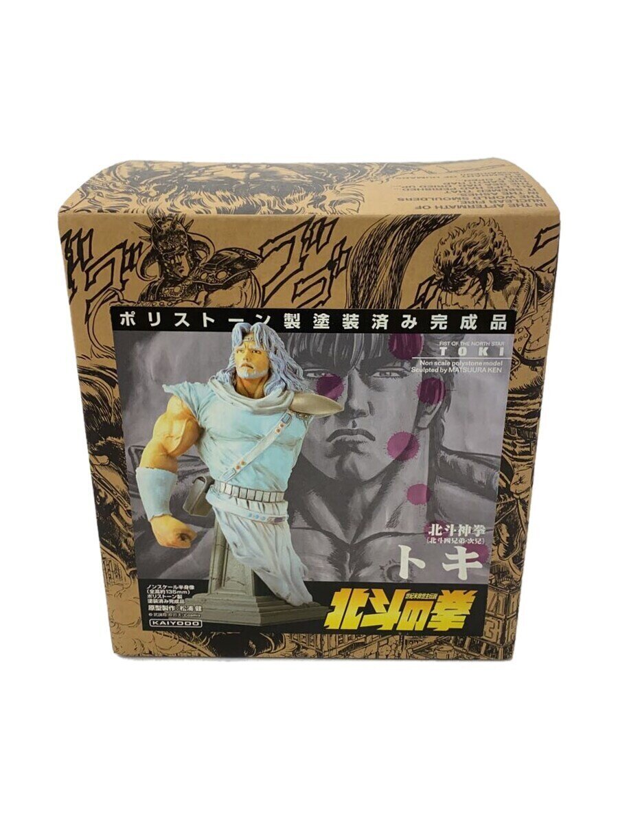 北斗の拳 1/6胸像 世紀末覇者ラオウ 海洋堂 版 Amazon.co.jp: 北斗の拳 海洋堂フィギュアコレクション 第1弾 より 《6