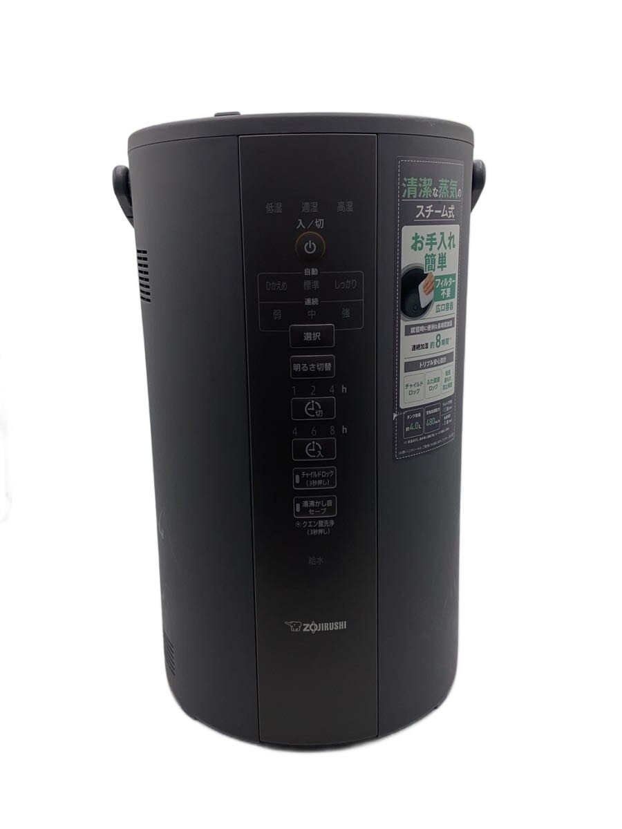 【中古】ZOJIRUSHI◆加湿器 EE-DC50-WA【家電・ビジュアル・オーディオ】