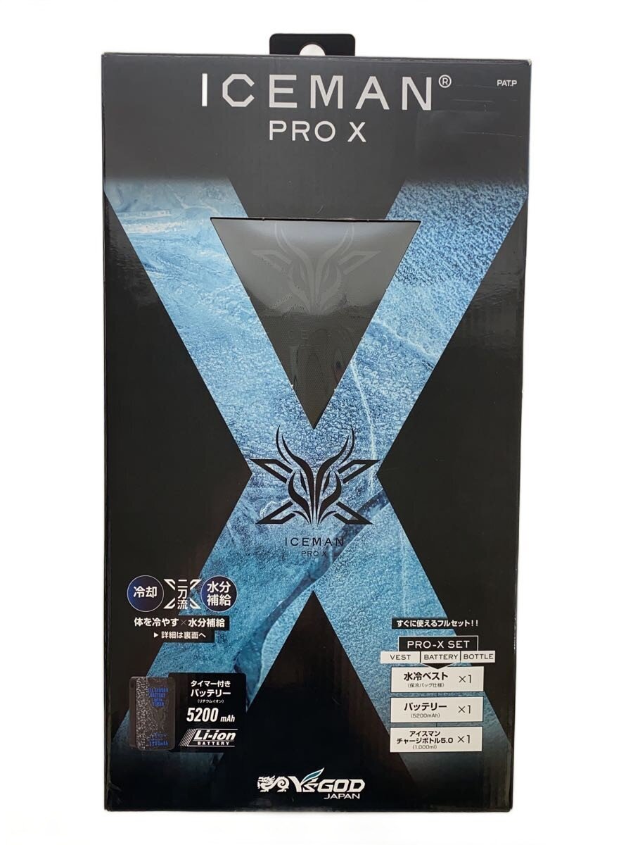 【中古】山真製鋸株式会社/ICEMAN PRO X/冷却ベスト/チャージボトルセット/生活家電【家電・ビジュアル・オーディオ】