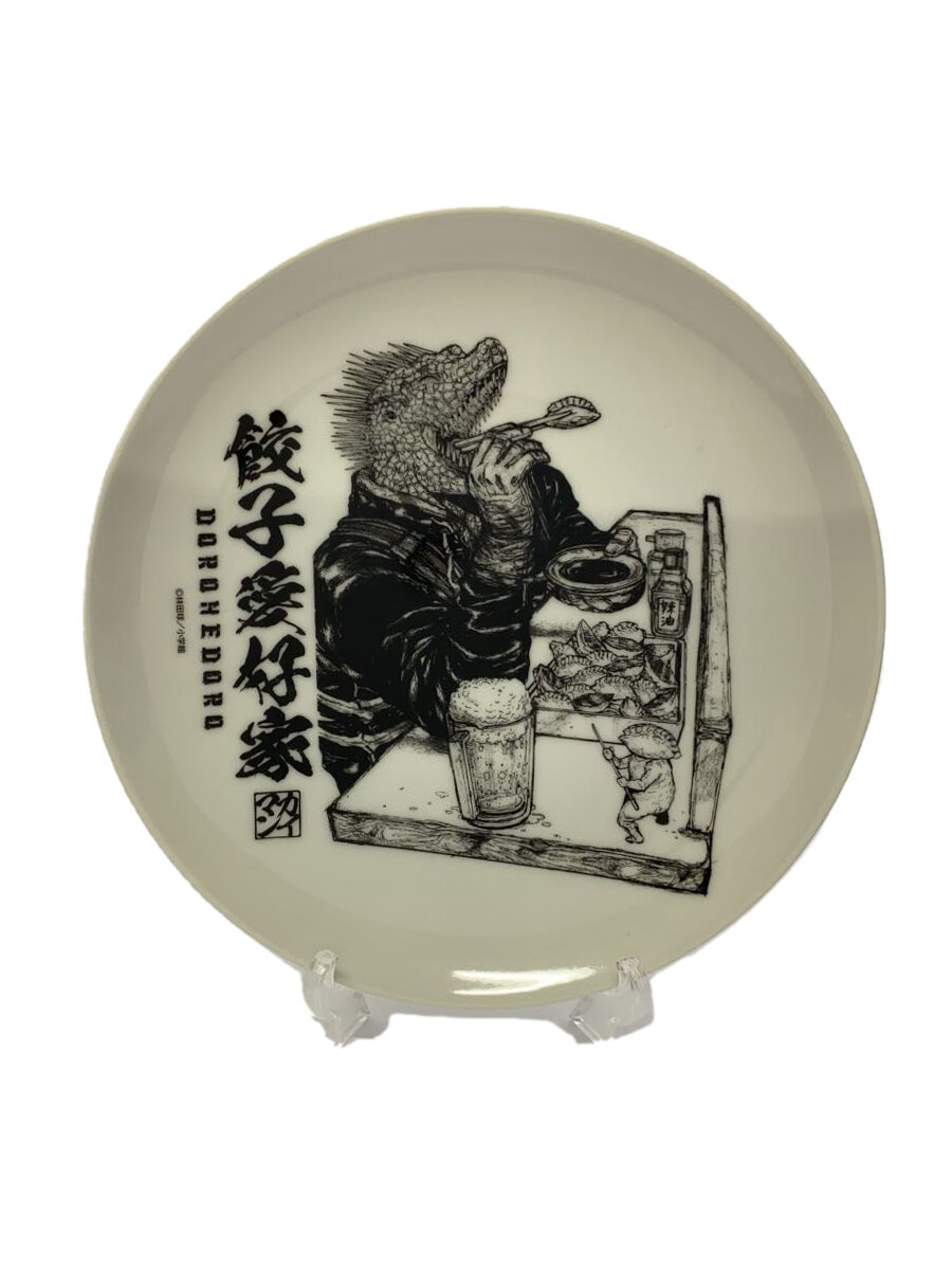 【中古】皿/WHT/ドロヘドロ/ギョーザ大好きカイマン/21cmごはんプレート【キッチン用品】画像