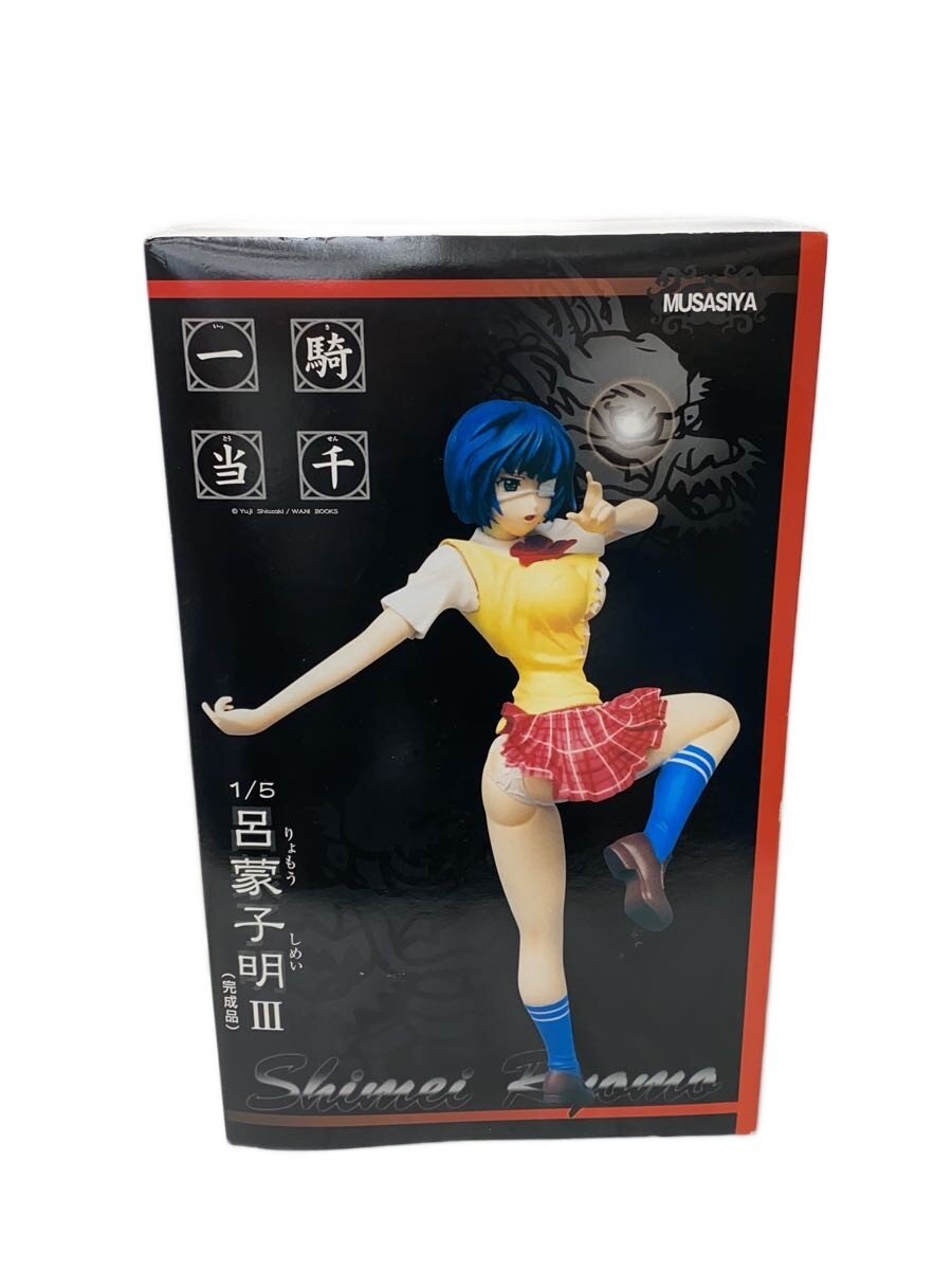 【中古】フィギュア/コミック&アニメ/一騎当千/呂蒙子明III/1/5//【ホビー】｜2ｎｄ STREET 店