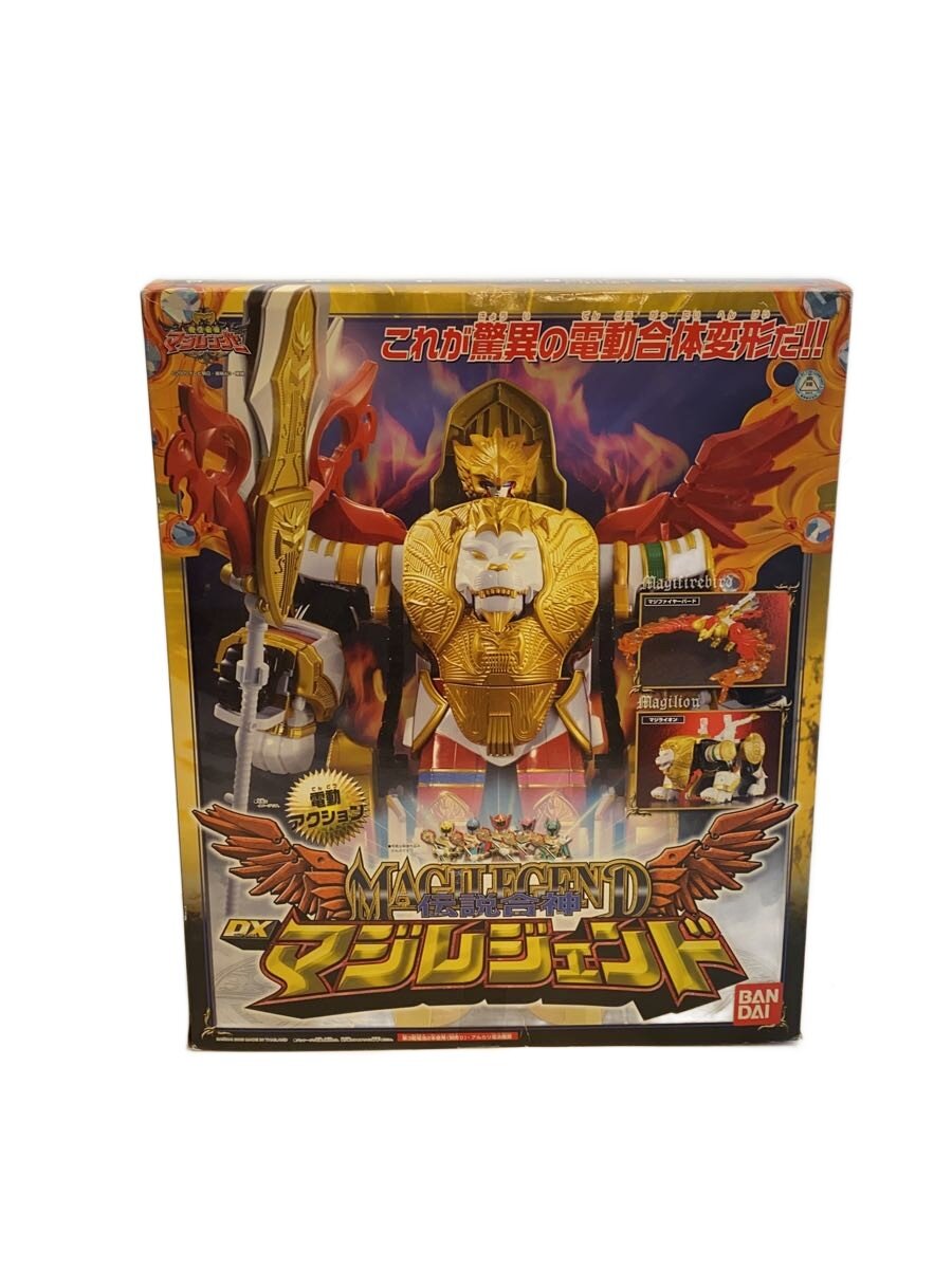 【中古】BANDAI◆男の子//【ホビー】｜2ｎｄ STREET 店