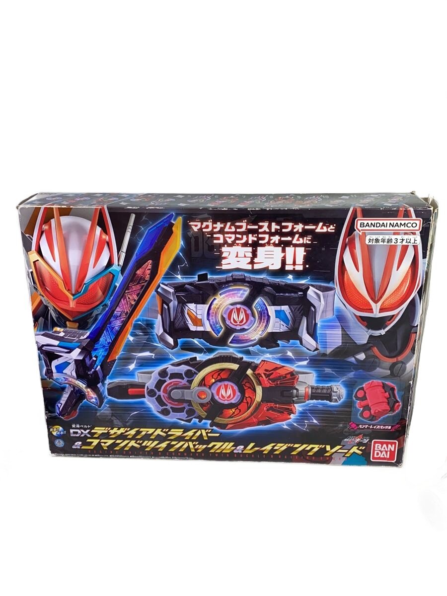 【中古】BANDAI◆DXデザイアドライバー&コマンドツインバックル&レイジングソード【ホビー】