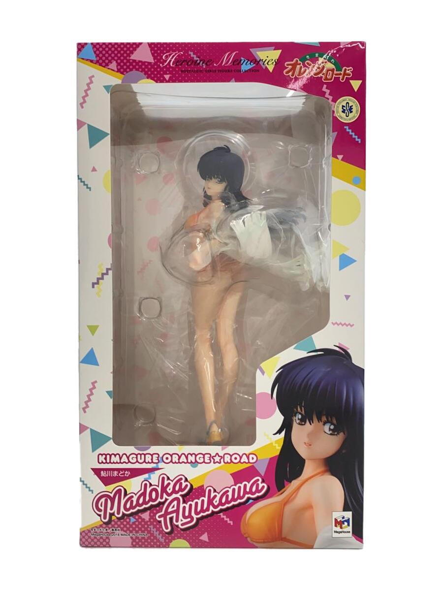 【中古】Mega House◆フィギュア/気まぐれオレンジロード【ホビー】