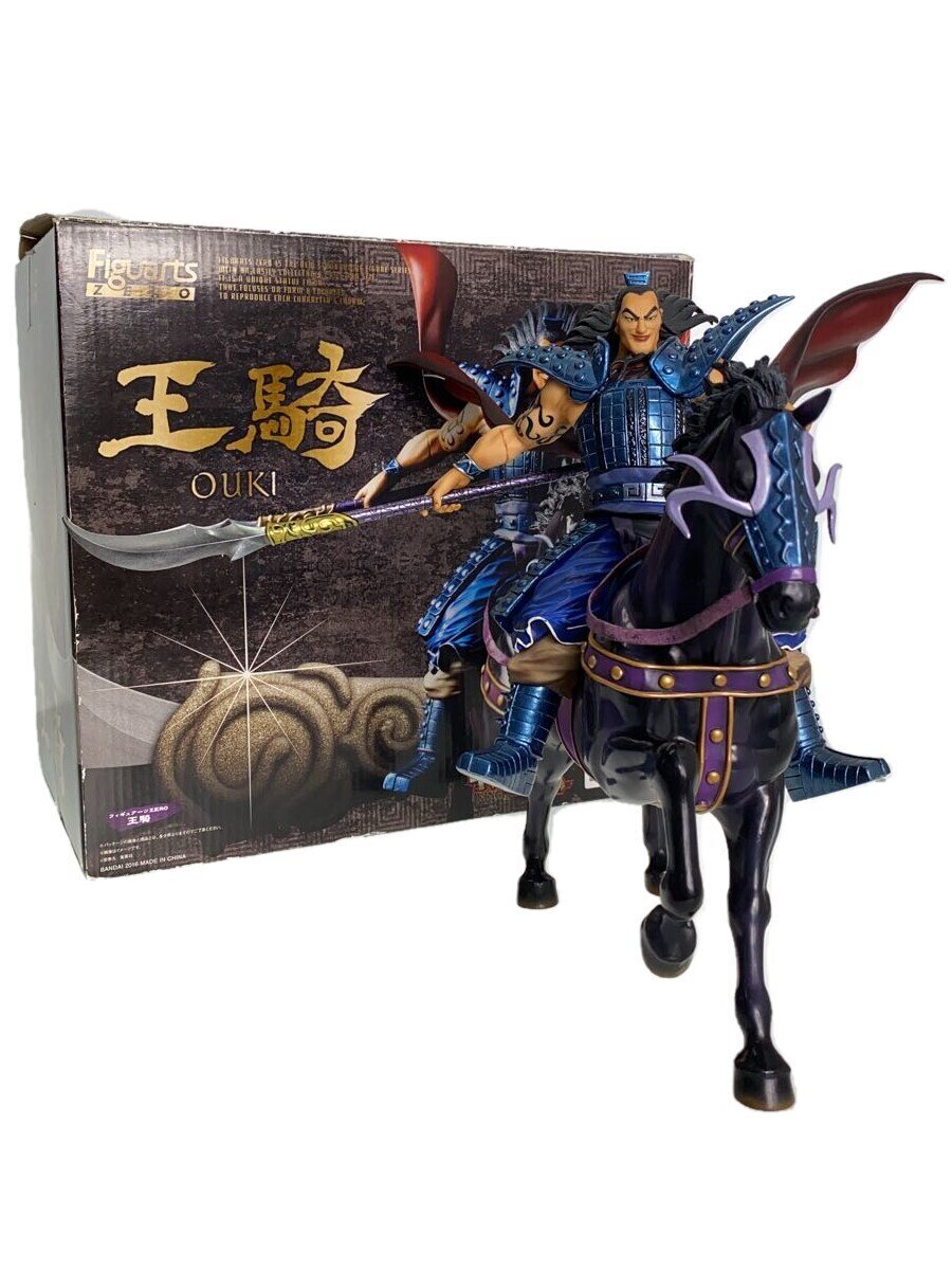 キングダム王騎将軍　フィギュア アーツzero Amazon.co.jp: バンダイ(BANDAI) フィギュアーツZERO 王騎 -出陣- : ホビー