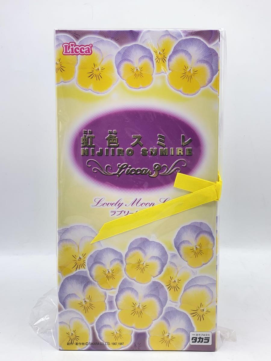 【中古】TAKARA◆【未開封】×サカタのタネ/虹色スミレリカちゃん3/ラブリームーン/310037-6000【ホビー】