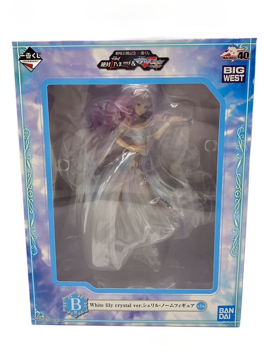 【中古】BANDAI SPIRITS◆フィギュア/コミック&アニメ【ホビー】