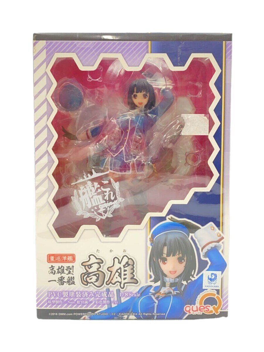 【中古】フィギュア/ゲームフィギィア/quesQ/艦これ/重巡洋艦 高雄型一番艦 高雄【ホビー】