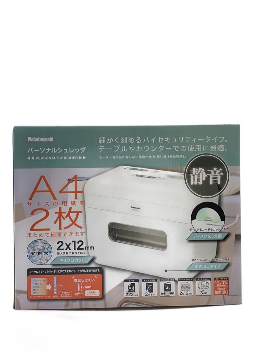 【中古】Nakabayashi◆シュレッダー HES-T03W/ホワイト/未使用品//【家電・ビジュアル・オーディオ】