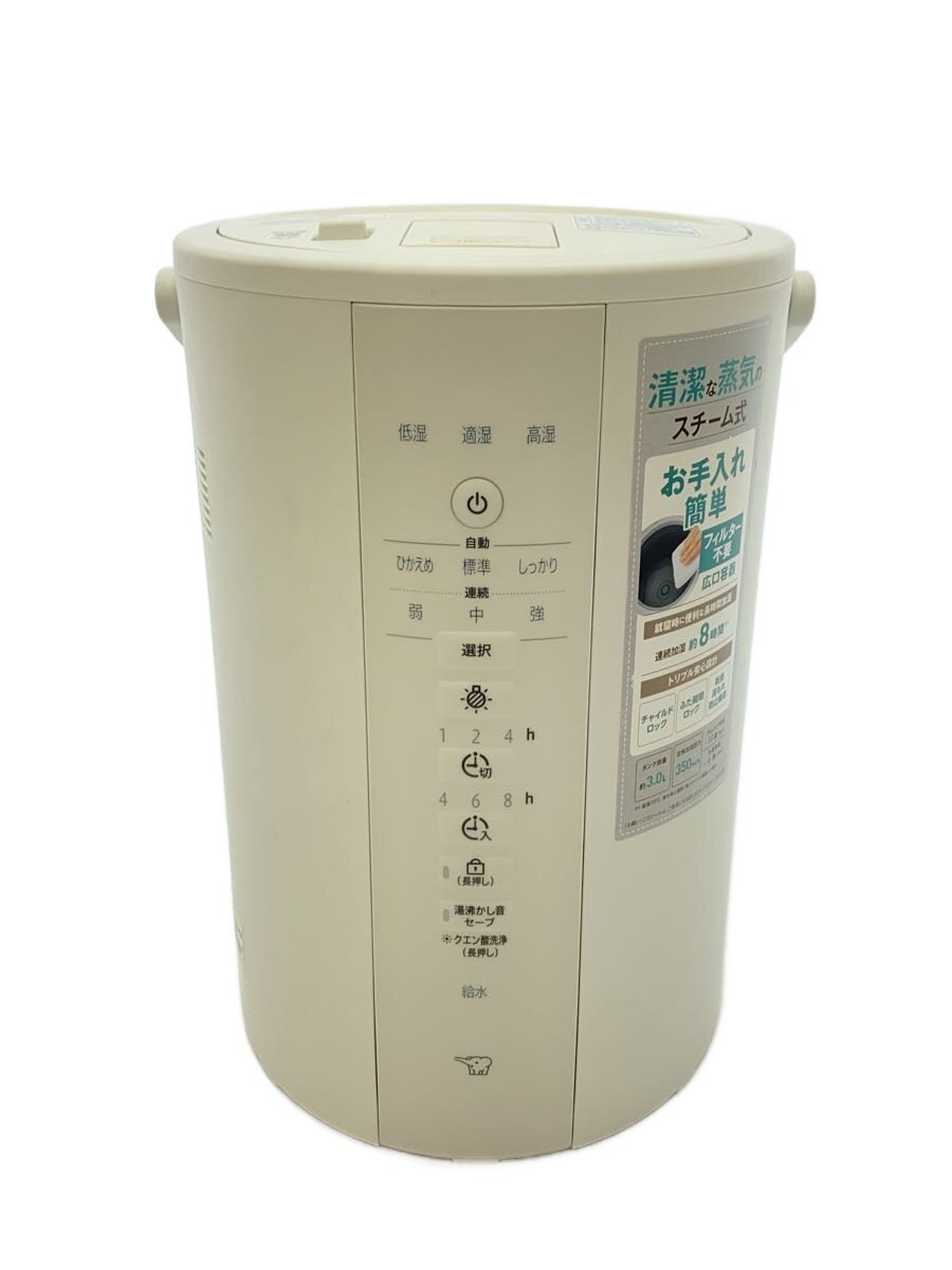 【中古】ZOJIRUSHI◆加湿器 EE-DE35【家電・ビジュアル・オーディオ】|2nd STREET 店