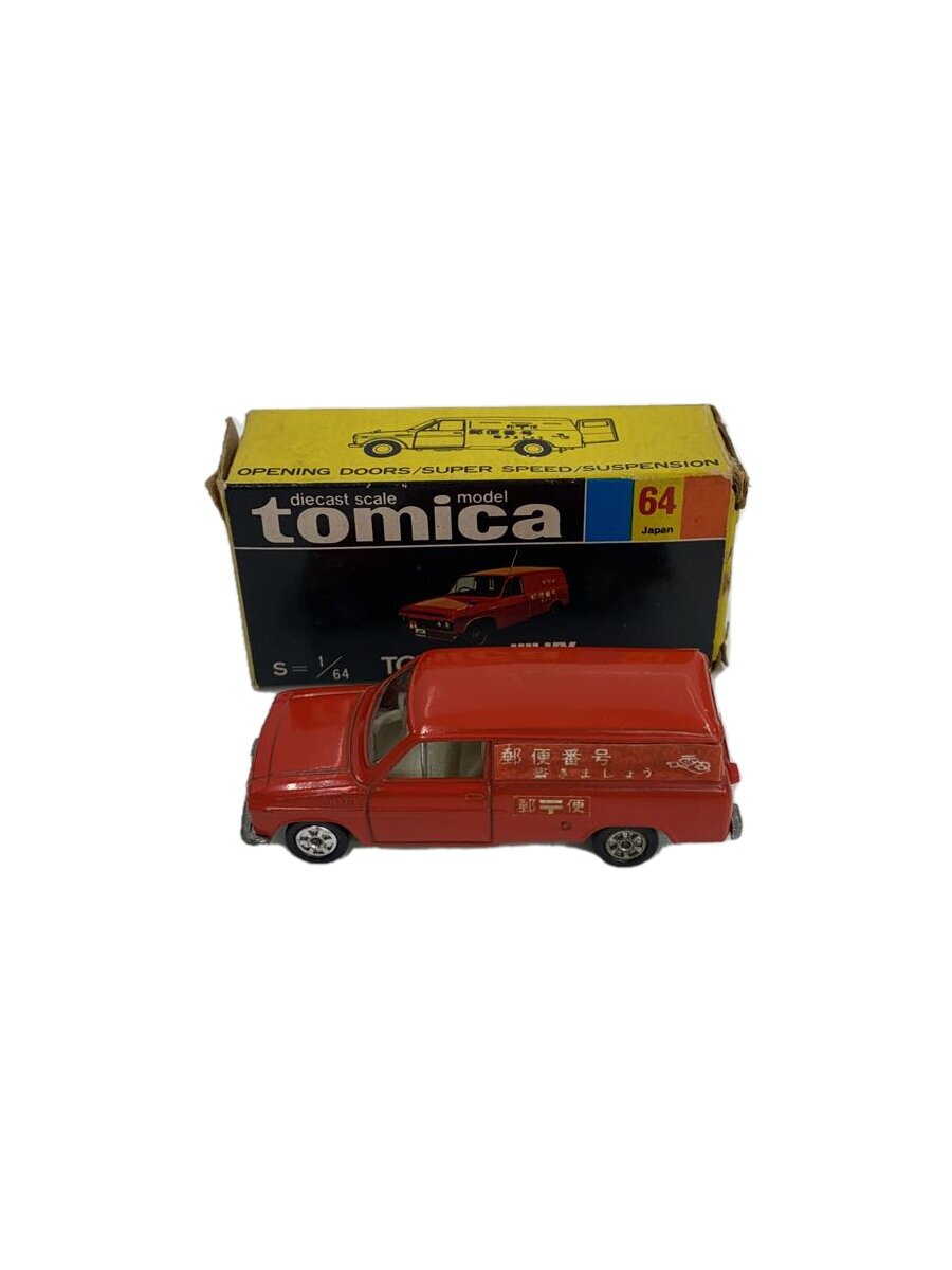 【中古】TOMY◆ミニカー/64/トヨタハイラックス//【ホビー】