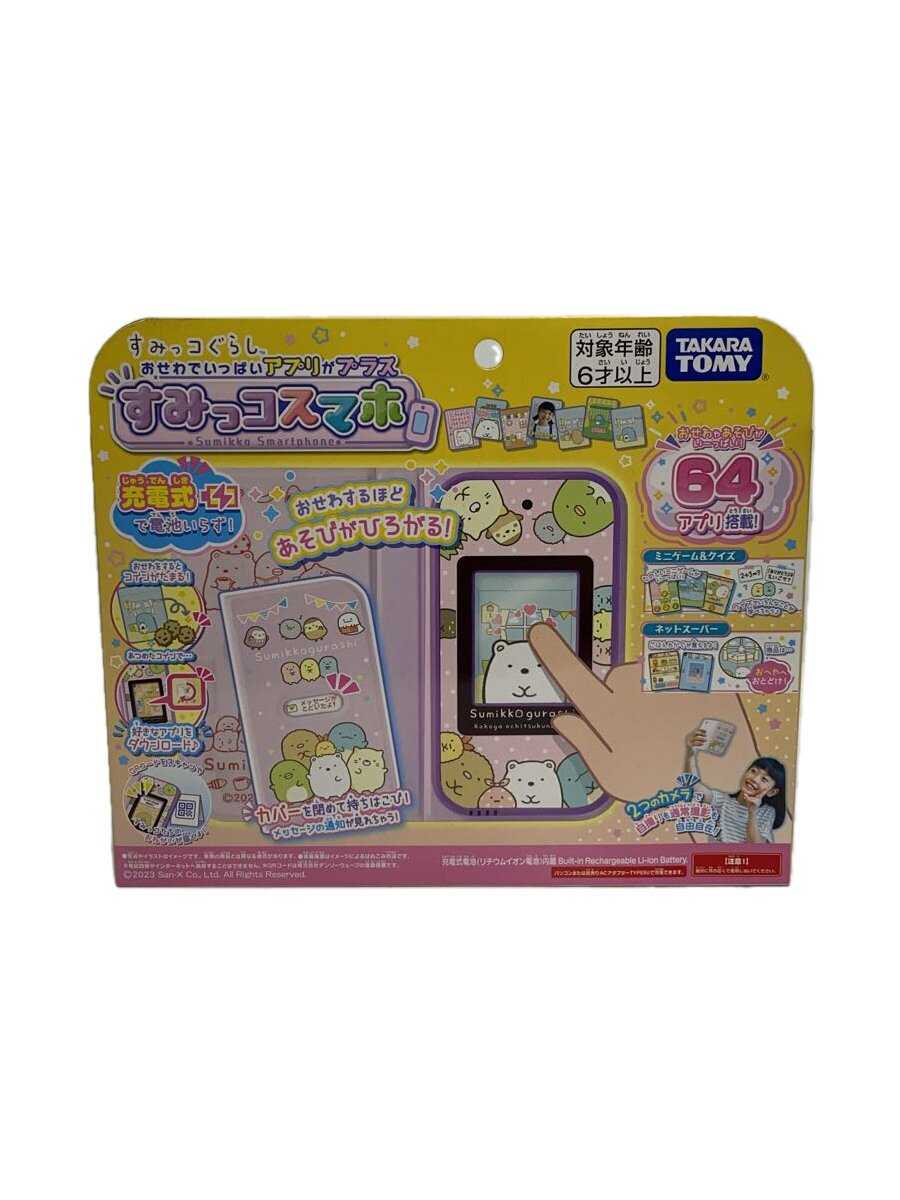 【中古】TAKARA TOMY◆女の子【ホビー】