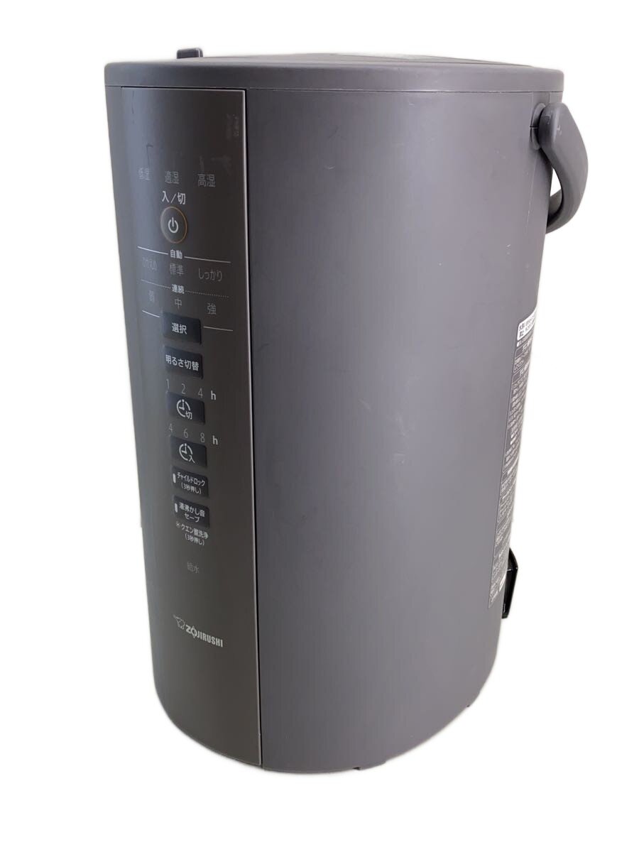 【中古】ZOJIRUSHI◆加湿器 EE-DD50【家電・ビジュアル・オーディオ】|2nd STREET 店