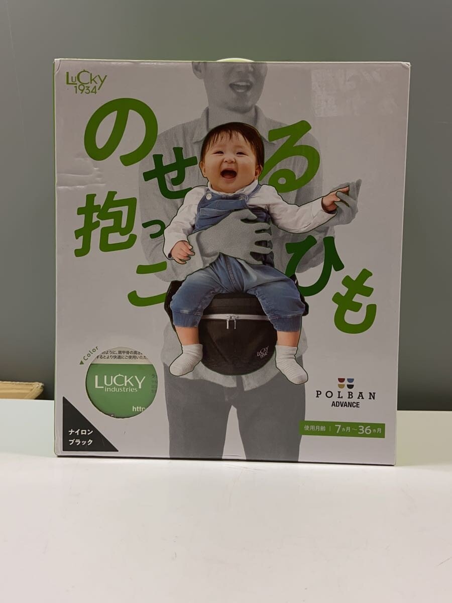 【中古】LUKY実業◆いだき締める紐/ポルバンアドバンス/BLK【キッズ】