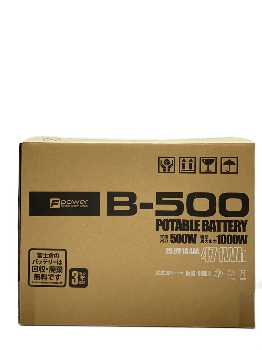 【中古】富士倉◆やって行く家電余分の物/B-500【家電・視覚的・オーディオ】