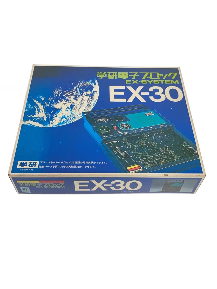 【中古】学研◆学研電子ブロック/EX-30【ホビー】