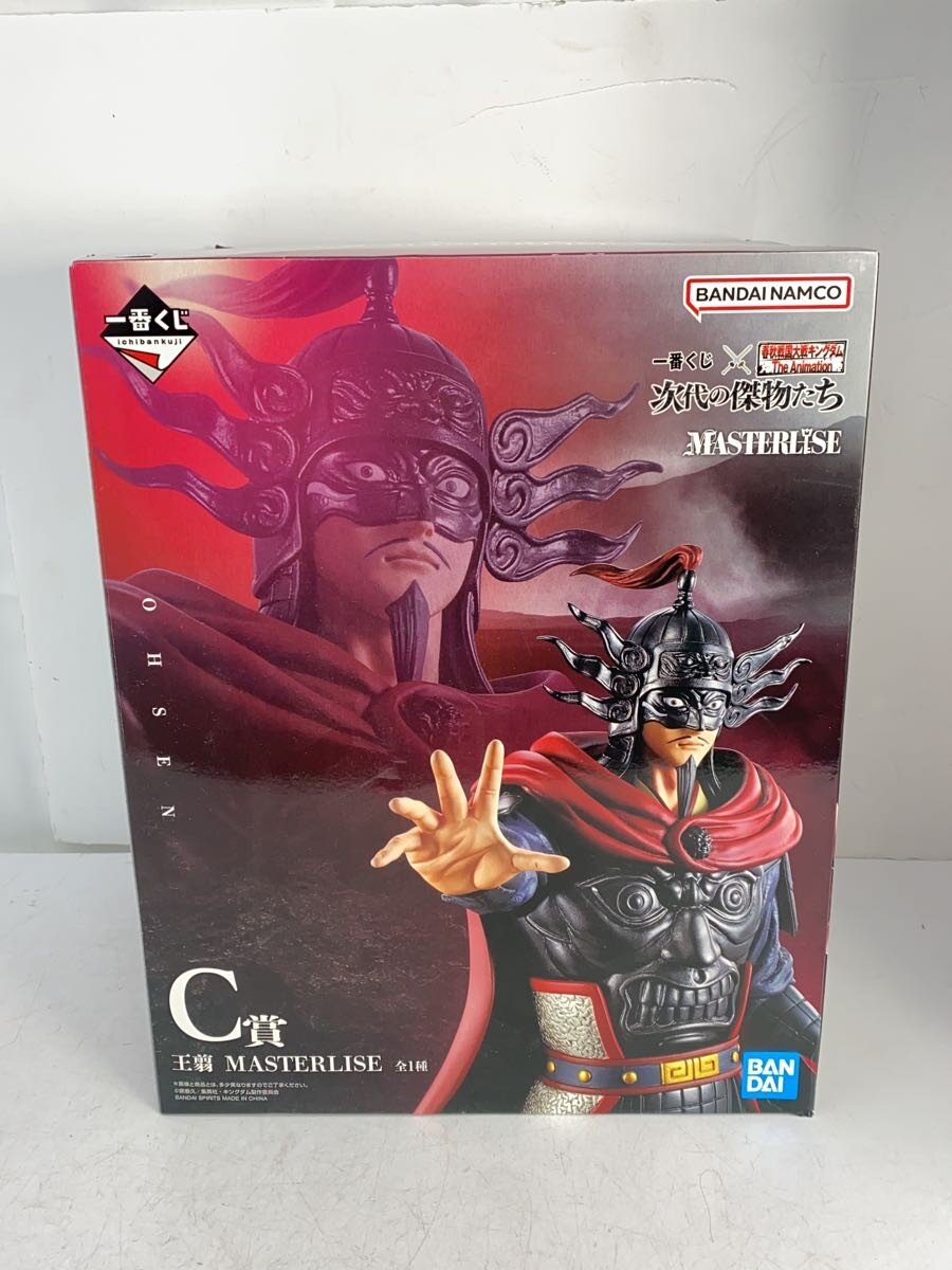 楽天市場】【未開封】キングダム ワールドコレクタブルフィギュア WCF