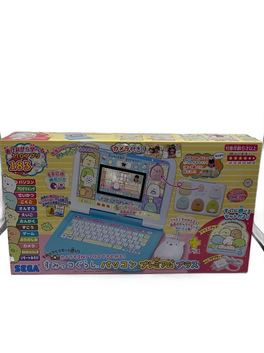 【中古】SEGA◆セガ/すみっコぐらし パソコン プレミアムプラス【ホビー】