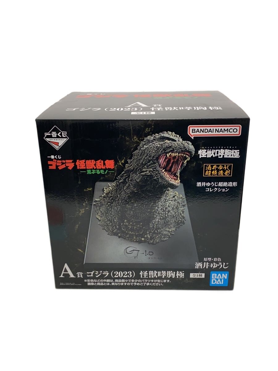 【中古】BANDAI SPIRITS◆フィギュア/特撮フィギュア【ホビー】