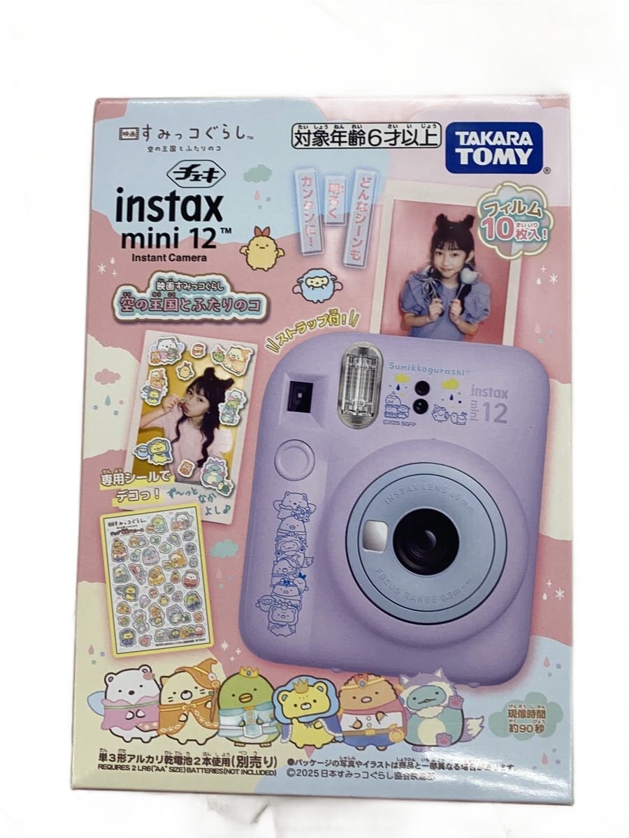 【中古】TAKARA TOMY◆デジタルカメラその他【カメラ】
