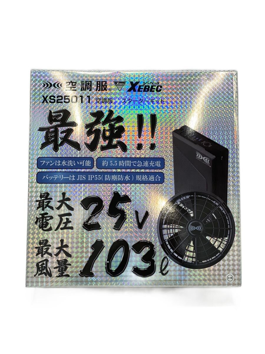 【中古】手道具余分の物【DIY備品】