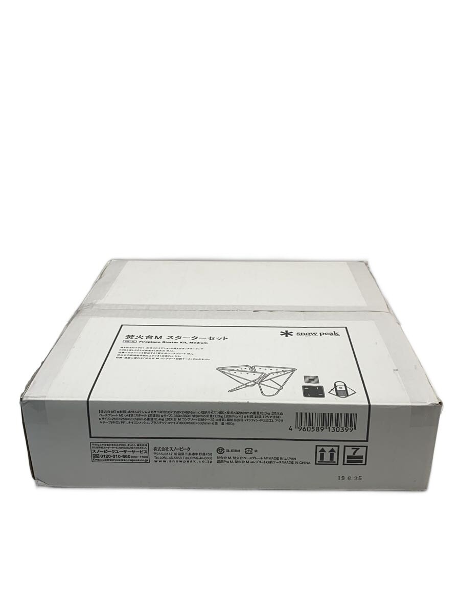 【中古】snow peak◆グリル 焚火台Mスターターセット SET-111//【スポーツ】｜2ｎｄ STREET 店